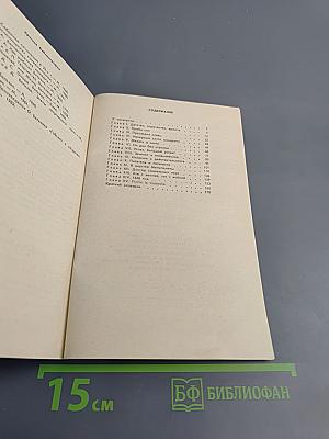 Биография писателя Оноре Бальзак