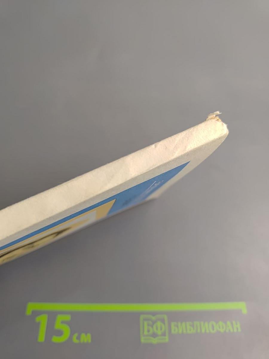 Биография писателя Оноре Бальзак