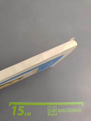 Биография писателя Оноре Бальзак