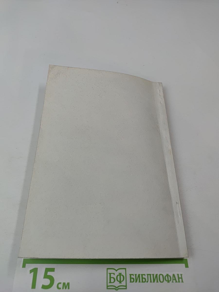 Поиск структурных решений комбинаторными методами