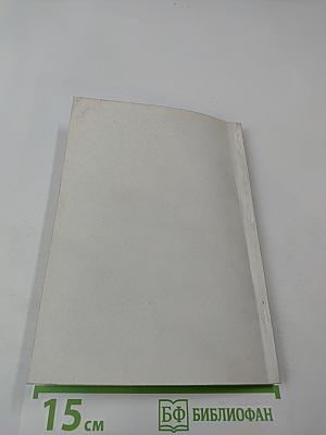 Поиск структурных решений комбинаторными методами