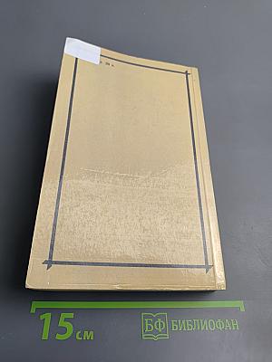 Овод. Оливия Лэтам