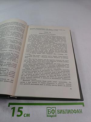 Приключения Оливера Твиста