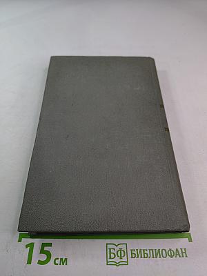 Приключения Оливера Твиста