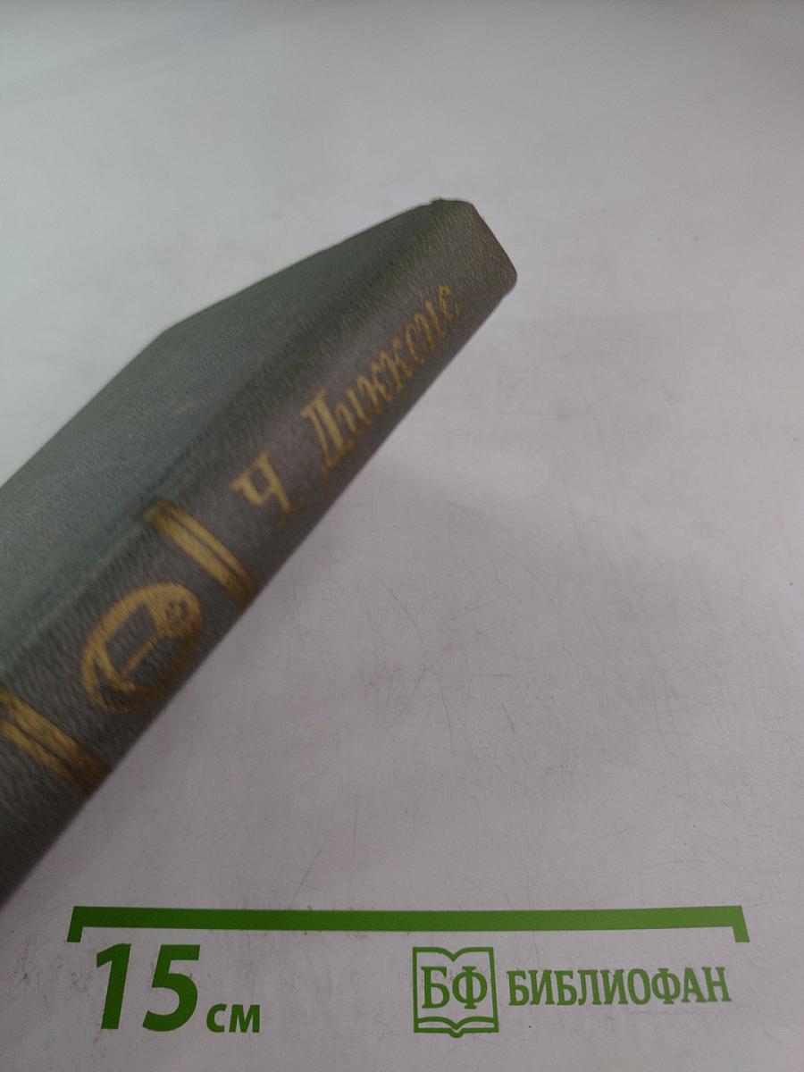 Приключения Оливера Твиста