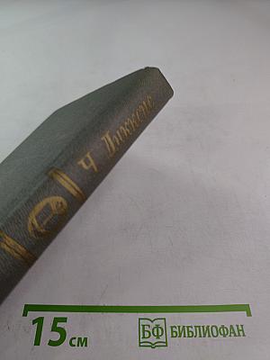 Приключения Оливера Твиста