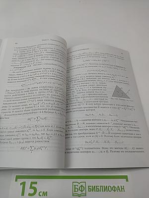 Введение в комбинаторные кручения