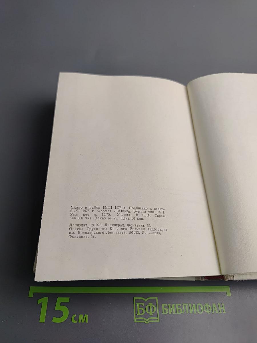 Шпага суворова