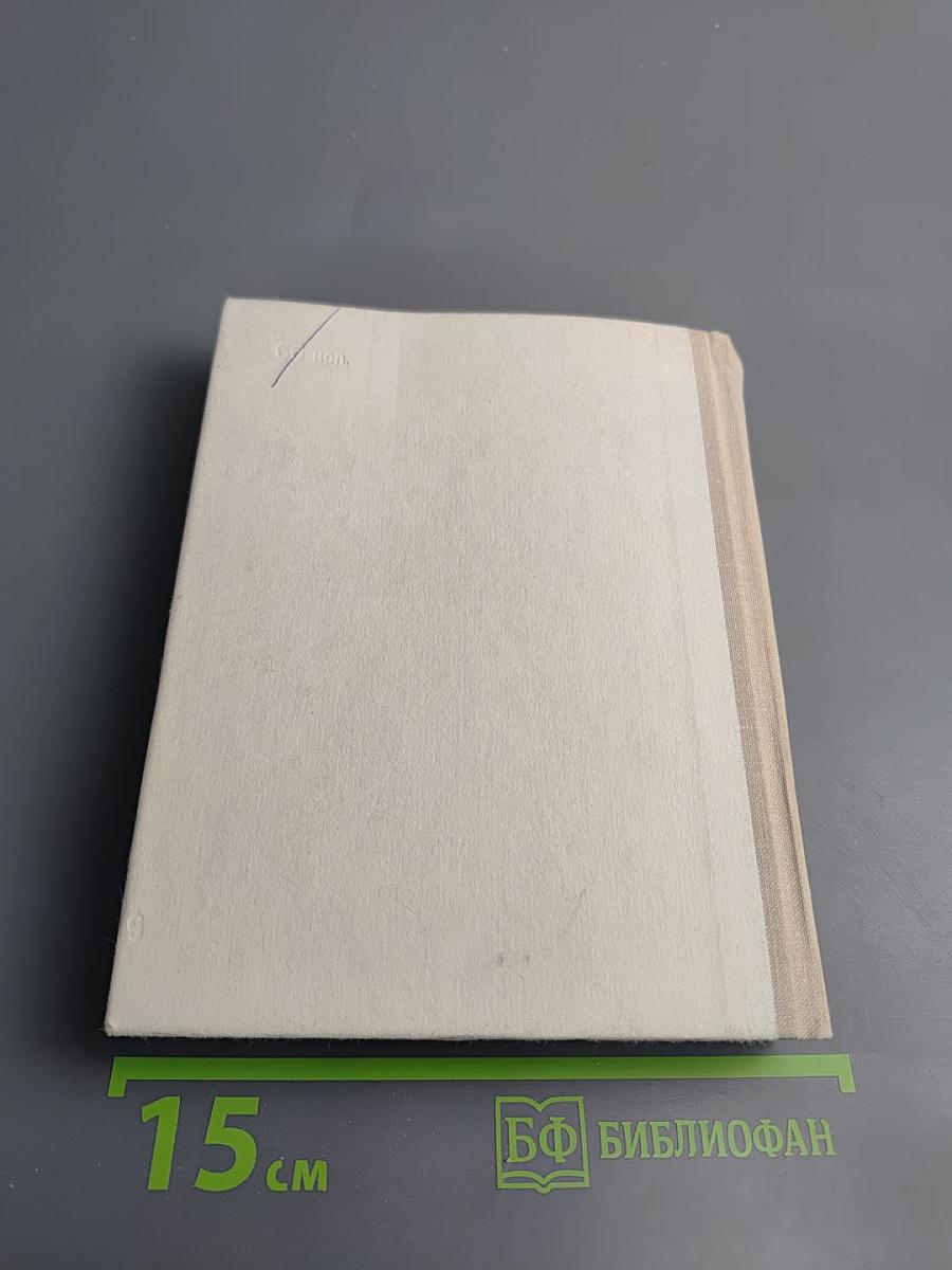 Шпага суворова