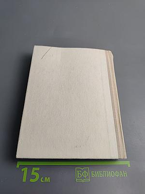 Шпага суворова