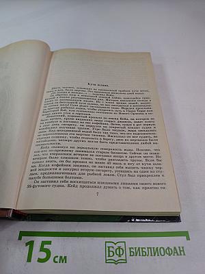 Входите и получите. Мертвые милашки не дохнут. В человеческих джунглях