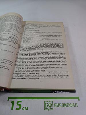 Входите и получите. Мертвые милашки не дохнут. В человеческих джунглях