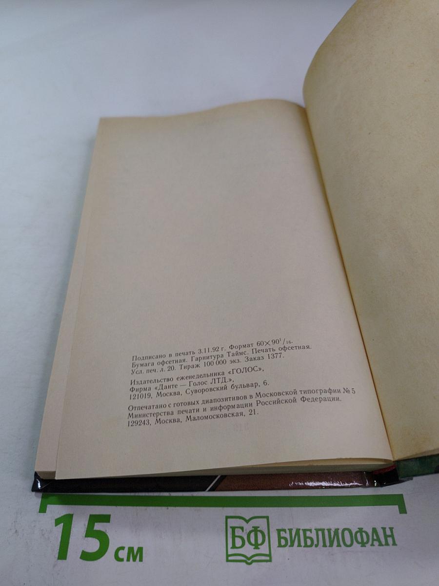 Входите и получите. Мертвые милашки не дохнут. В человеческих джунглях
