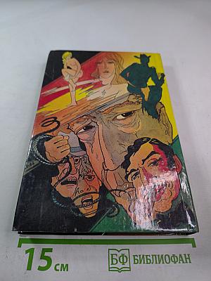 Входите и получите. Мертвые милашки не дохнут. В человеческих джунглях