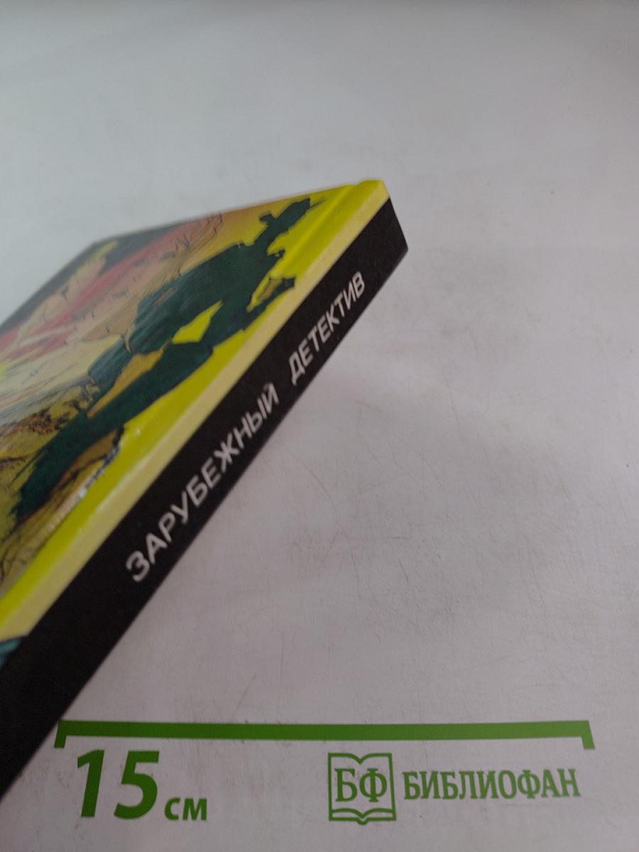 Входите и получите. Мертвые милашки не дохнут. В человеческих джунглях