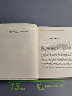 Из современной бельгийской поэзии