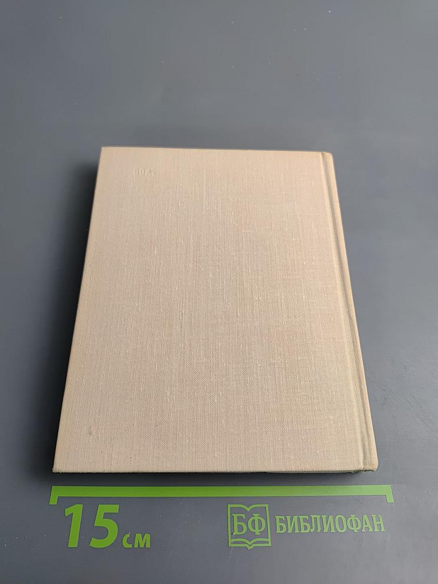 Из современной бельгийской поэзии