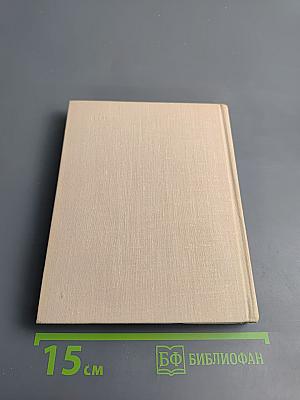 Из современной бельгийской поэзии