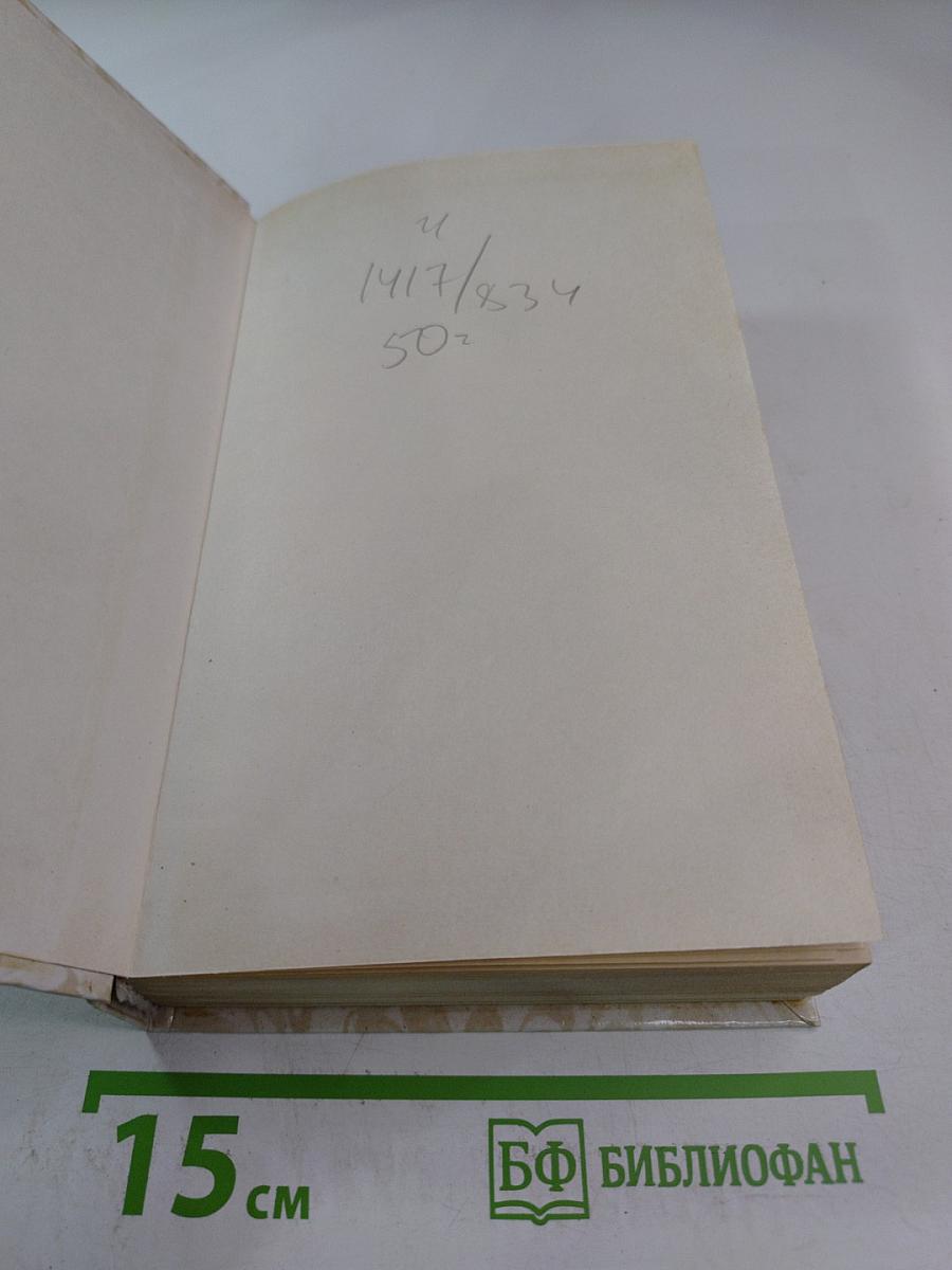 Беглые в Новороссии; Воля; Княжна Тараканова