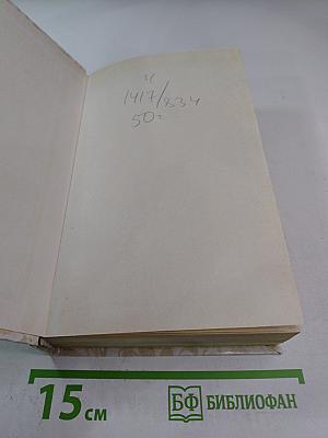 Беглые в Новороссии; Воля; Княжна Тараканова