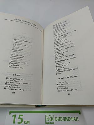 День поэзии 1981