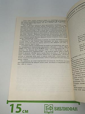 В стране интересных уроков