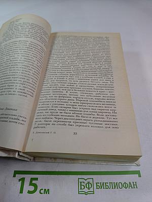 Беглые в Новороссии. Воля. Княжна Тараканова