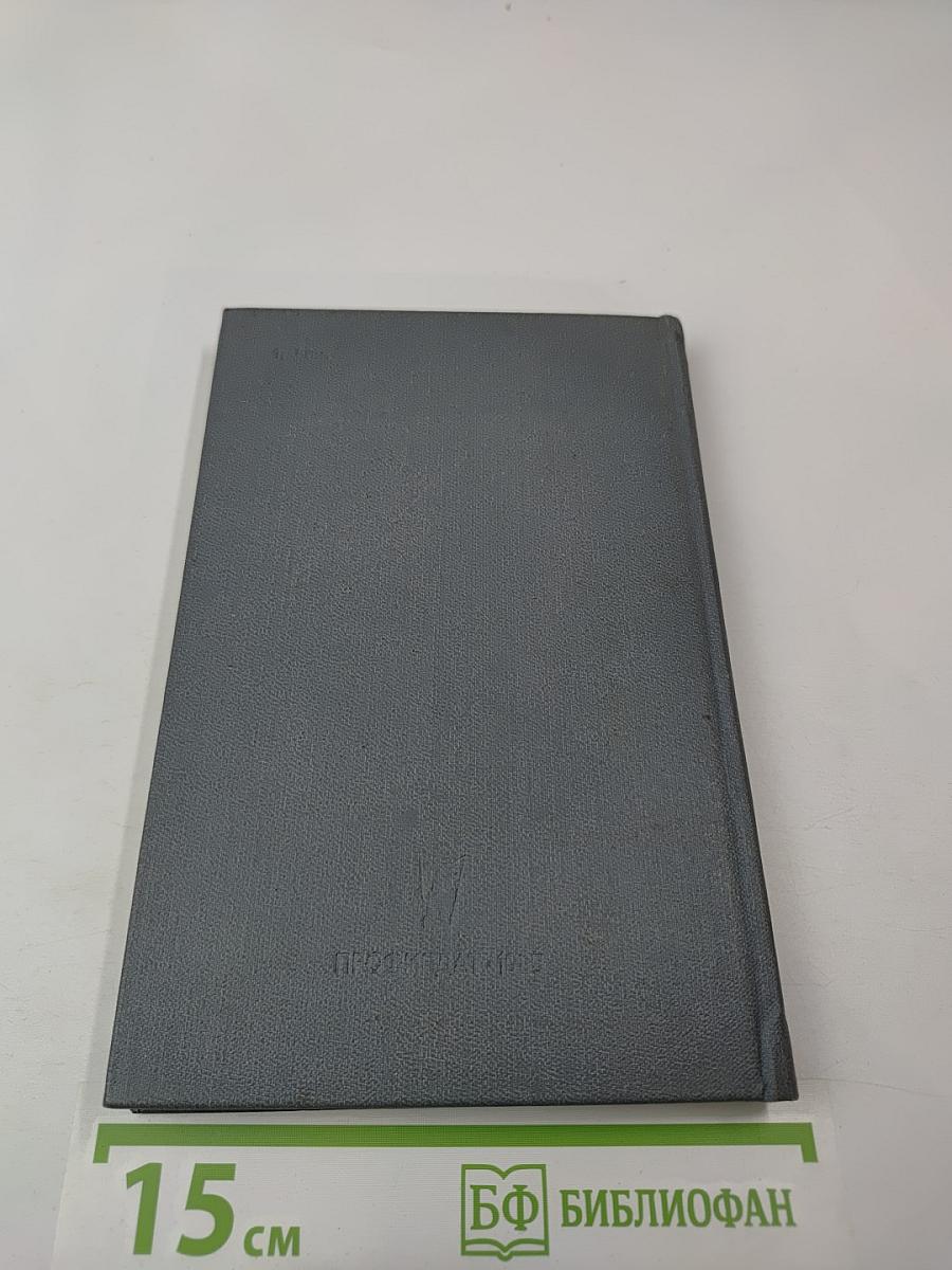 Победа ковалась в тылу