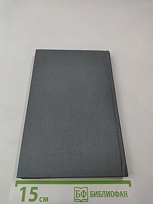 Победа ковалась в тылу