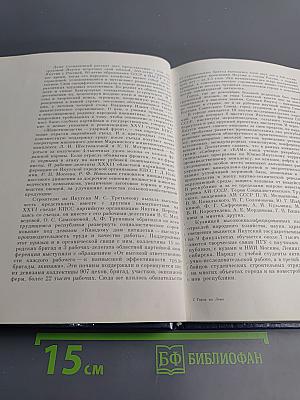 Город на Лене: Фотоальбом