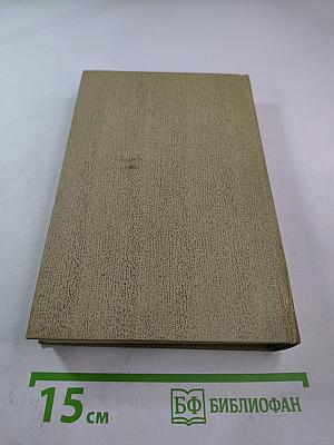 Сумка волшебника