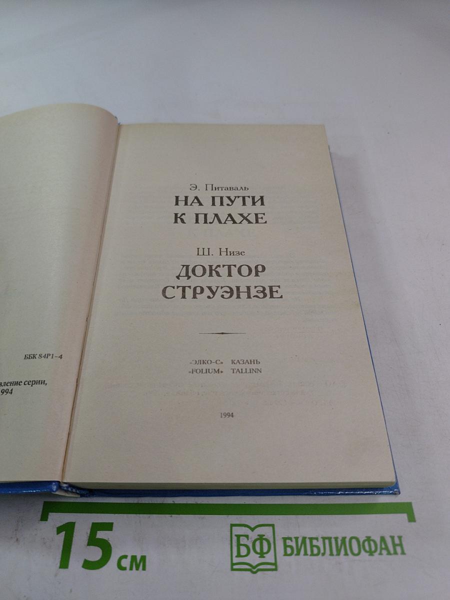 Интимная жизнь монархов