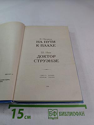 Интимная жизнь монархов