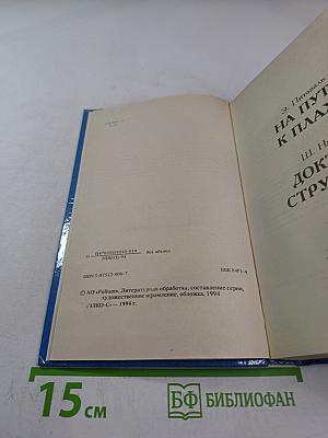 Интимная жизнь монархов