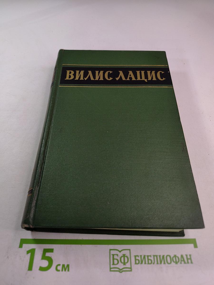 Буря. Роман в трех частях. Часть первая. Том третий