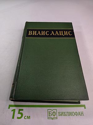 Буря. Роман в трех частях. Часть первая. Том третий