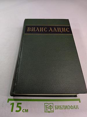 К Новому Берегу. Том шестой