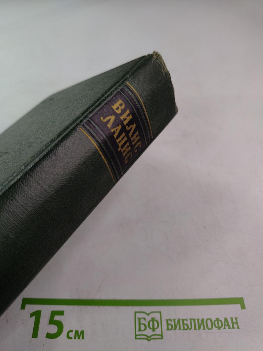 К Новому Берегу. Том шестой