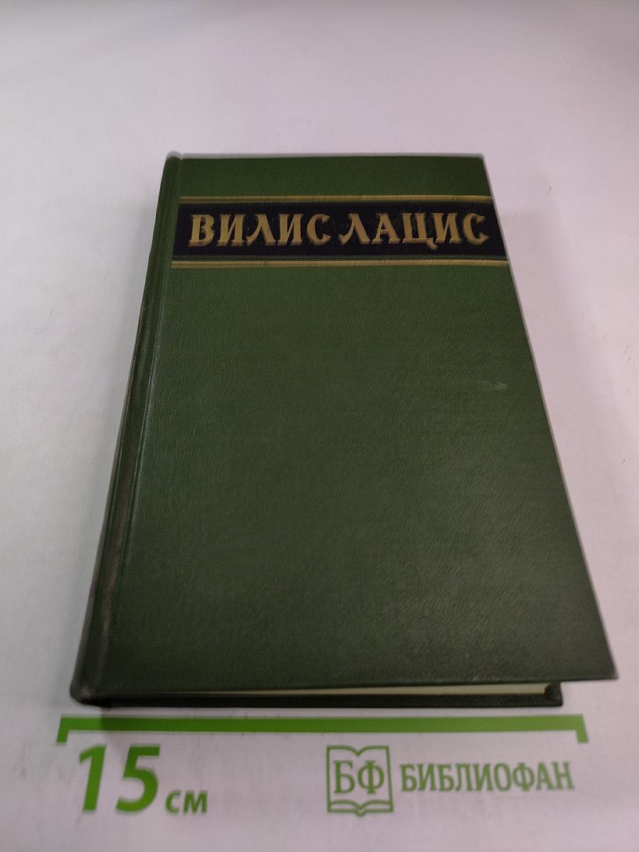 Собрание сочинений Том пятый. Буря. Рассказы