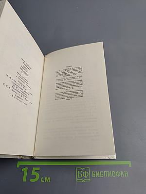 Очерк развития механики в СССР