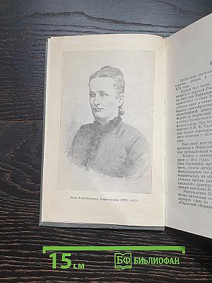 Анна Кирпищикова