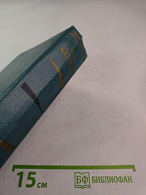 Собрание сочинений. Том третий: Произведения 1902-1905