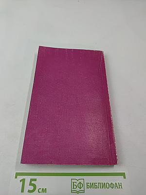 Уголовный процесс: возбуждение и отказ в возбуждении уголовного дела