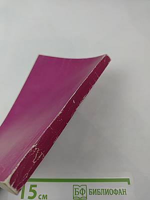 Уголовный процесс: возбуждение и отказ в возбуждении уголовного дела