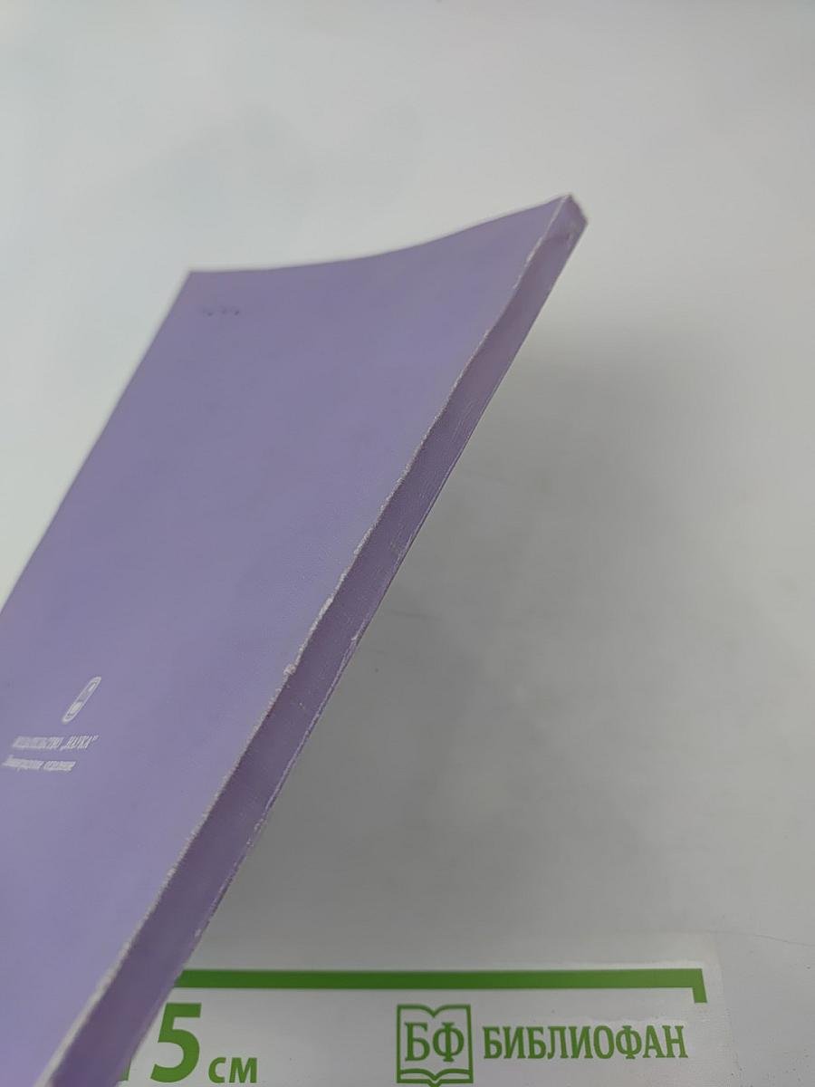 Временник Пушкинской Комиссии. Выпуск 20