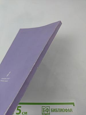 Временник Пушкинской Комиссии. Выпуск 20