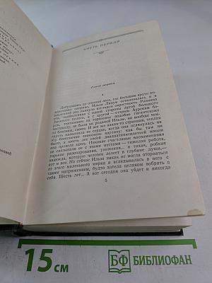 К Новому берегу