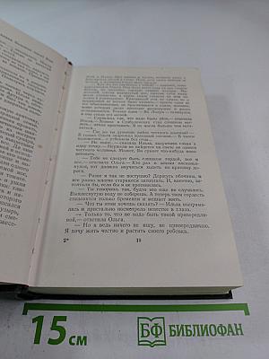 К Новому берегу