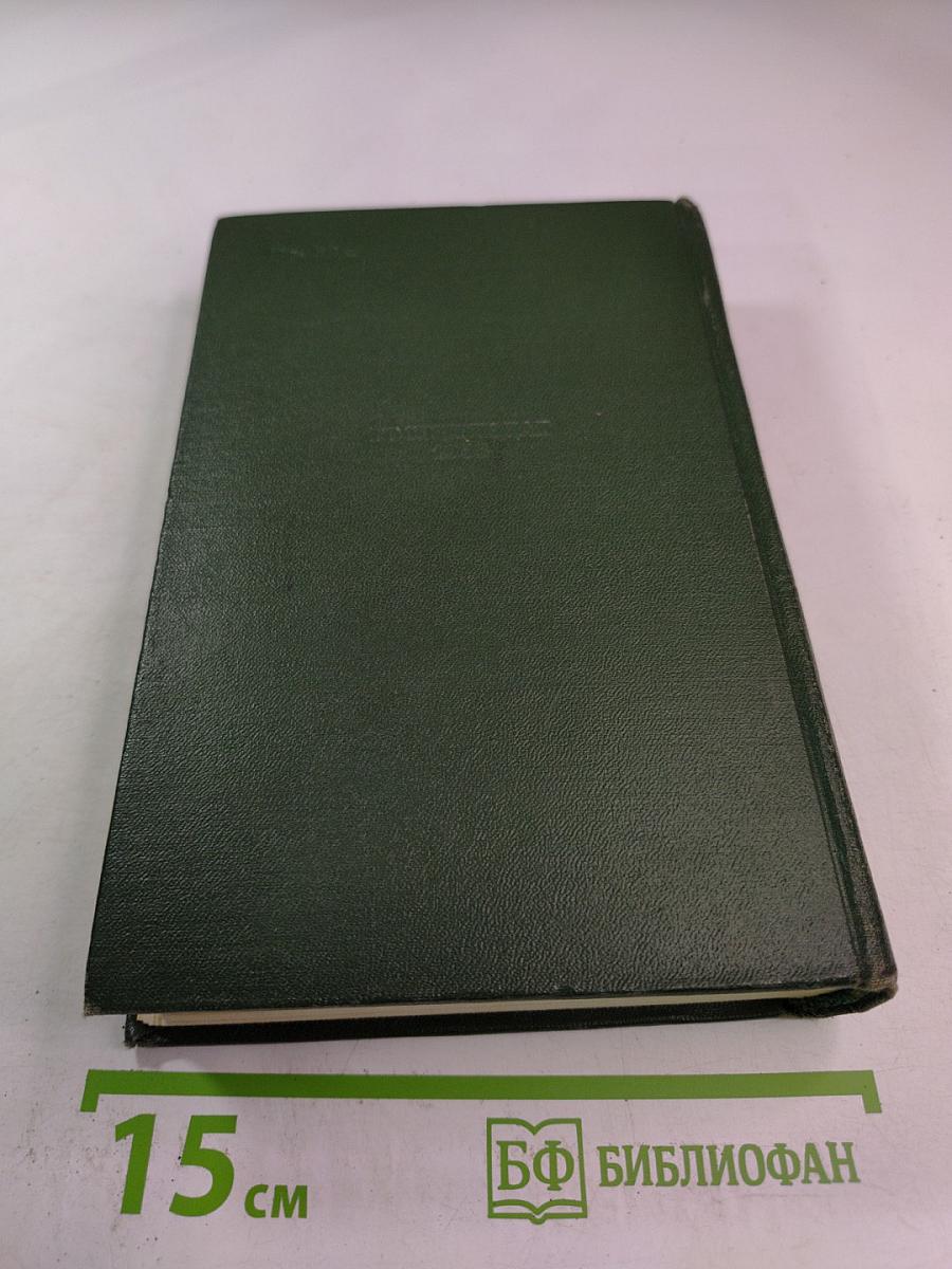 К Новому берегу