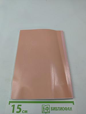 Пиковая дама: неувядаемый шедевр А. С. Пушкина и П. И. Чайковского на оперной сцене